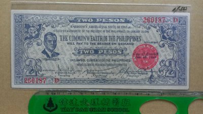 54--1942年 菲律賓紙鈔