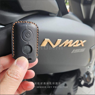 [ 老鑰匙包 ] 台灣現貨寄送Augur Xmax 6期新勁戰 山葉 黃牌 重機 晶片 鑰匙 皮套 摩托車鎖匙套