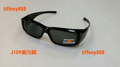 APEX J109美國寶麗來偏光眼鏡 太陽眼鏡(近視可用) 可包覆您眼鏡同時戴 多色現貨共應!送100元眼鏡掛帶