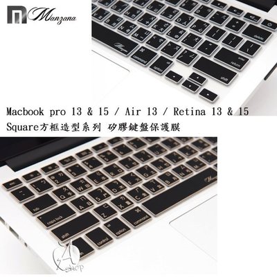 【A Shop】Manzana MacBook Pro / Air 13 15 Square方框造型鍵盤模