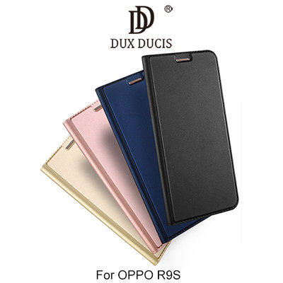出清優惠價 DUX DUCIS SKIN Pro OPPO R9S 側翻可站立皮套 保護套 手機殼 手機套 保護殼