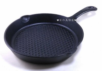 【日本美味屋】鑄鐵平底鍋(25cm) / 蜂巢鍋 / B.B.Q烤盤 / 鑄鐵鍋