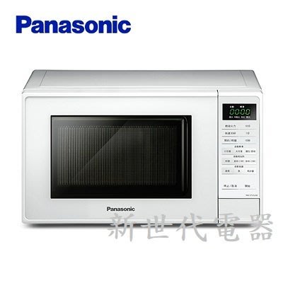 **新世代電器**請先詢價 Panasonic國際牌 20公升微電腦微波爐 NN-ST25JW