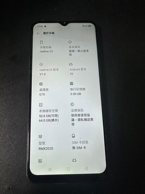 二手機 Realme c3 64G 灰色