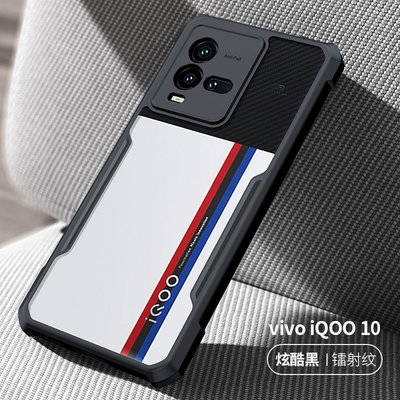 iqoo9手機殼iqoo8全包Pro防摔7保護套por新款vivo的外殼硅膠