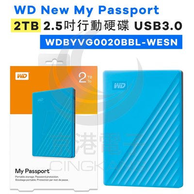 京港電子【310210030004】WD New My Passport 2TB(藍) 2.5吋行動硬碟 USB3.0