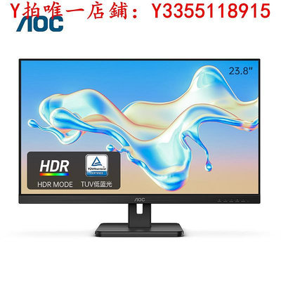 螢幕AOC 24E2H 24英寸商用辦公顯示器IPS低藍光HDMI顯示屏幕壁掛27顯示器