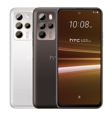 【鵬馳通信】空機價-HTC U23 Pro『5G』(8+256G) -免信用卡分期專案- 限門市取貨