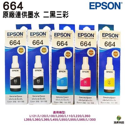 【T664 二黑三彩】EPSON T664100 T664200 T664300 T664400 原廠填充墨水