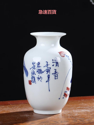 精品手繪青花瓷花瓶中式擺件客廳景德鎮陶瓷器現代家居水培手工裝飾品