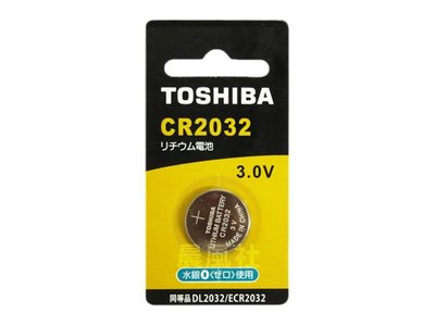 含稅【晨風社】TOSHIBA 東芝 CR2032 / CR2025 / CR2016 3V 鋰電池