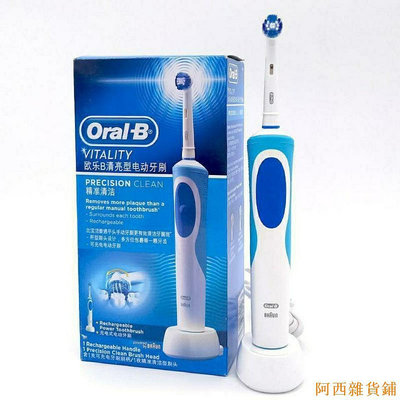 阿西雜貨鋪德國博朗OralB歐樂B成人多功能清亮型電動牙刷原裝正品D12013 2LWU