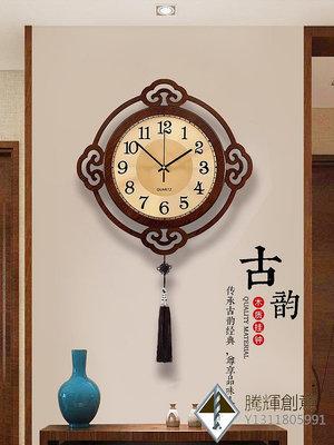 新中式客廳掛鐘掛墻上中國風掛表創意時尚時鐘大氣免打孔家用鐘表-