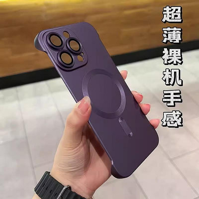 現貨手機殼手機保護套適用iPhone15金屬漆無邊框磁吸手機殼蘋果14proM磨砂防摔PC保護套