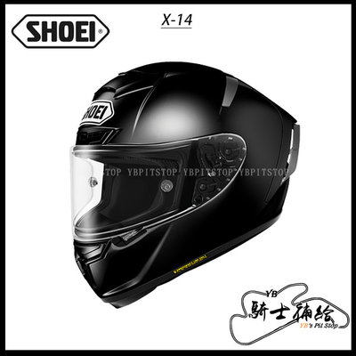 ⚠YB騎士補給⚠ SHOEI X-14 素色 BLACK 亮黑 全罩 安全帽 頂級 X-Spirit 日本