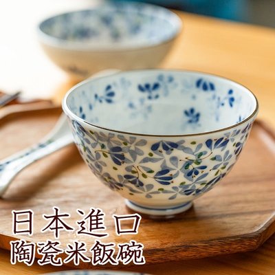 多款 現貨✨日本進口陶瓷釉下彩米飯碗 高品質 和風餐廳料理 用拉麵碗日式陶瓷泡麵微波爐高腳大湯碗餐具-好鄰百貨