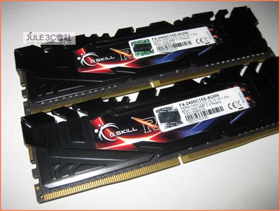 JULE 3C會社-芝奇G SKILL DDR4 2400 8G X2 共16G 雙通道/連號/桌上型 記憶體