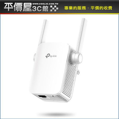 《平價屋3C》TP-Link TL-WA855RE N300 wifi 放大器 強波器 無線訊號延伸器 擴大器