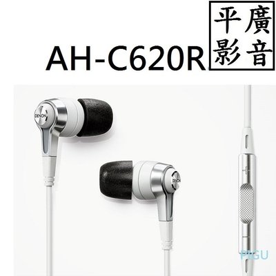 平廣 送袋 天龍 DENON AH-C620R 白色 耳機 耳道式耳機 C260R新 ( iPHONE iOS3鍵線控麥