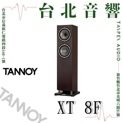 Tannoy XT 8F | 全新公司貨 | B&W喇叭 | 另售B&W 805