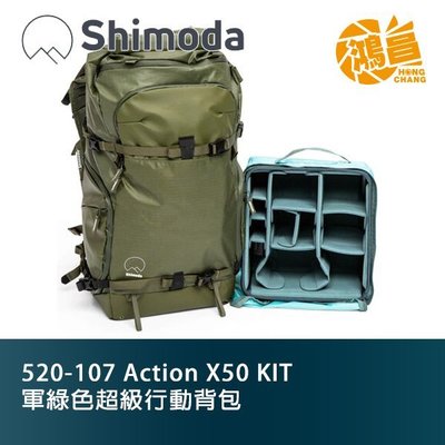 Shimoda Action X50 Starter Kit 套組 軍綠 520-107 超級行動後背包 相機包 攝影包
