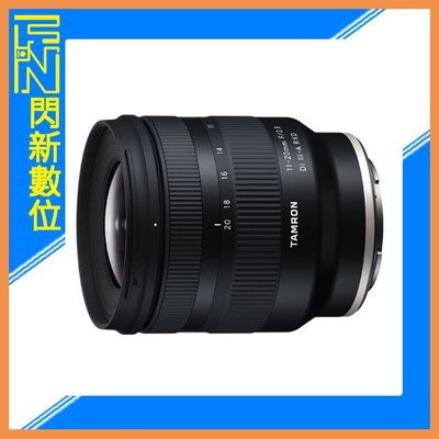 ☆閃新☆Tamron 11-20mm F2.8 Di III RXD〔Sony E接環〕(B060,11-20,公司貨)