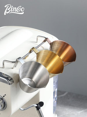 咖啡器具 Bincoo咖啡萃取杯不銹鋼量杯濃縮杯意式咖啡萃取小奶盅帶嘴帶刻度