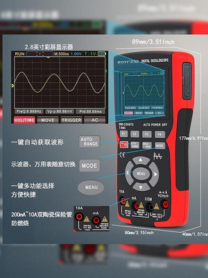 【台灣熱賣】新款萬用表 彩屏手持萬用表 數字示波器 萬用表眾儀 ZT-702S示波器 多功能測量萬用表