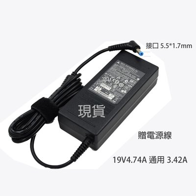 全新原廠 ACER TravelMate 4100 4150 4220 4320 4330 4335 充電 變壓器