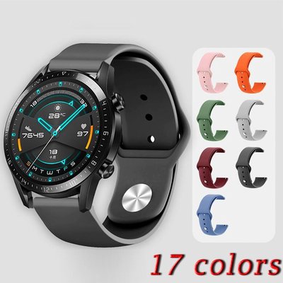 適用於 Huawei Gt Gt2 Honor Magic Watch 2 46mm 錶帶矽膠錶帶的 17 色 22mm