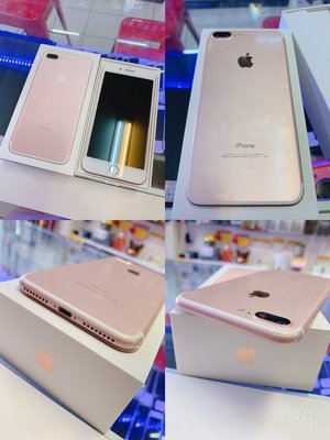 『皇家昌庫』蘋果 Iphone 7 Plus 128G 玫瑰金 保內 含盒子  二手機  中古機