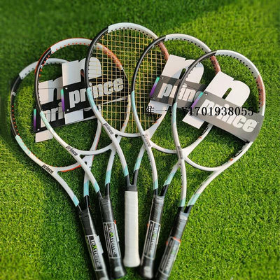 網球拍Prince王子新款三代Tour95/98網球拍專業進攻拍男女全碳素碳纖維單拍