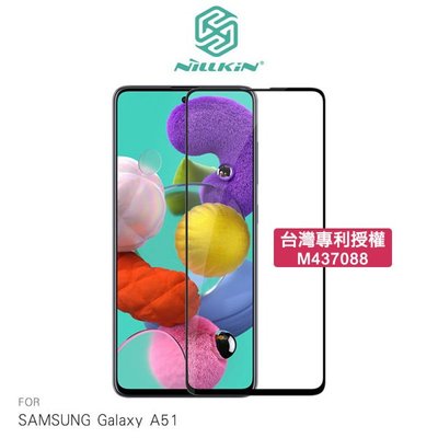 【愛瘋潮】免運 NILLKIN SAMSUNG Galaxy A51 3D CP+ MAX 滿版防爆鋼化玻璃貼 玻璃貼