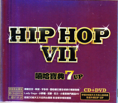 金卡價182 嘻哈寶典 7UP 西洋合輯 CD+DVD 再生工場1 03