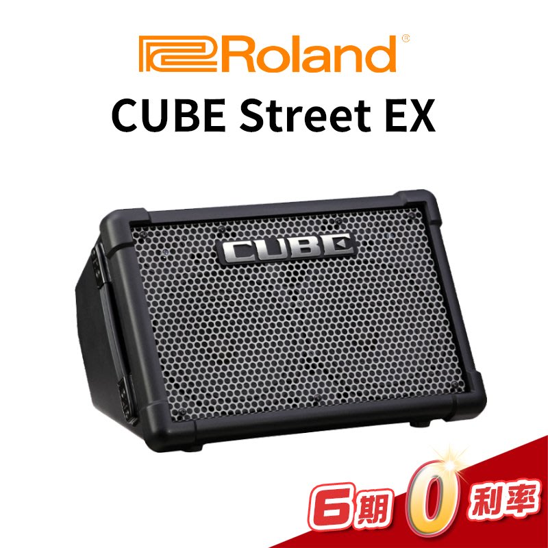 SS-012 【特典あり♪】Roland CUBE Street EX アンプ | tspea.org