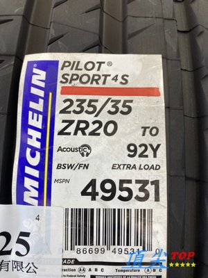 【頂尖】全新米其林輪胎 PS4S TO 235/35-20 TESLA 特斯拉原廠認證胎 有靜音棉