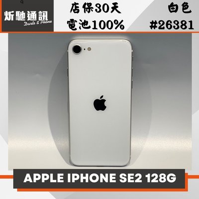 【➶炘馳通訊 】APPLE iPhone SE2 128G 白色 二手機 中古機 工作機 信用卡分期 舊機折抵貼換
