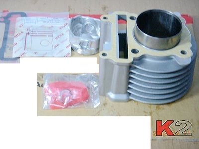 K2零件王-全新鋁合金汽缸.加大58.5mm...勁戰/新勁戰/GTR-125