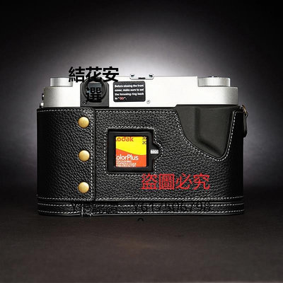 全館免運 相機保護套富士GF670 GF670w相機包真皮套 福倫達Bessa III 667中畫幅保護套 可開發票
