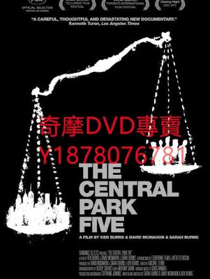 DVD 2012年 中央公園五罪犯/第五中央公園 紀錄片