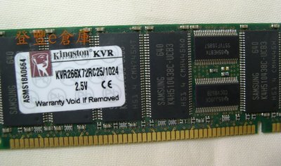 【登豐e倉庫】 多廠牌 DDR266 1G 512M 256M 128M 伺服器 記憶體 售價不同 K80