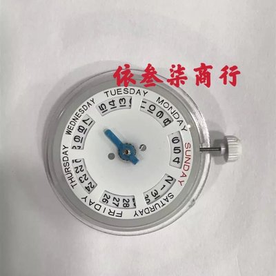 【熱賣下殺價】手表配件 國產北京2813雙歷機芯 上下跳歷 8205 8200機芯