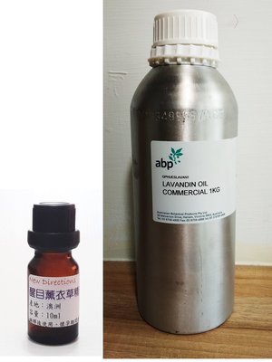 【精油/香氛油】醒目薰衣草精油(30ml)澳洲ABP 100%純精油