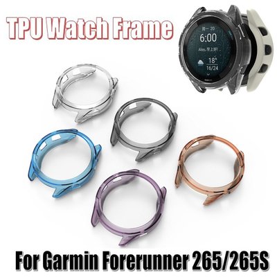 Garmin Forerunner 265/265S 智能手鍊框架透明 TPU 手錶保護套