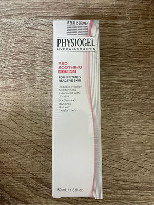 PHYSIOGEL潔美淨安撫修護AI乳霜-50ml