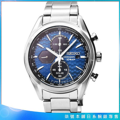 【柒號本舖】SEIKO精工太陽能藍寶石三眼計時鋼帶錶-藍 # SSC801P1