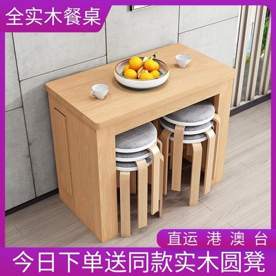 廠家現貨直發實木折疊餐桌小戶型家用可伸縮4人桌子收縮靠墻省空間飯桌收納枱