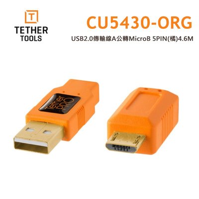 黑熊館 Tether Tools CU5430-ORG USB2.0 傳輸線 A公轉MicroB 5PIN 4.6M