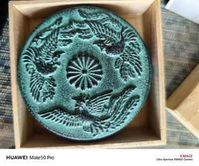 日本回流銅牌銅章銅印泥盒朱肉盒高岡銅器