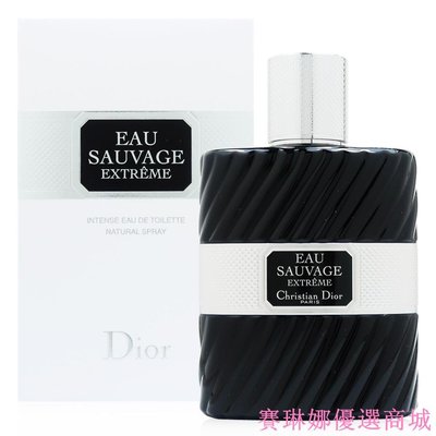 {賽琳娜優選商城}Dior 迪奧 Eau Sauvage Extreme 清新之水極限版淡香水 EDT 100ml✰YENGEE✰